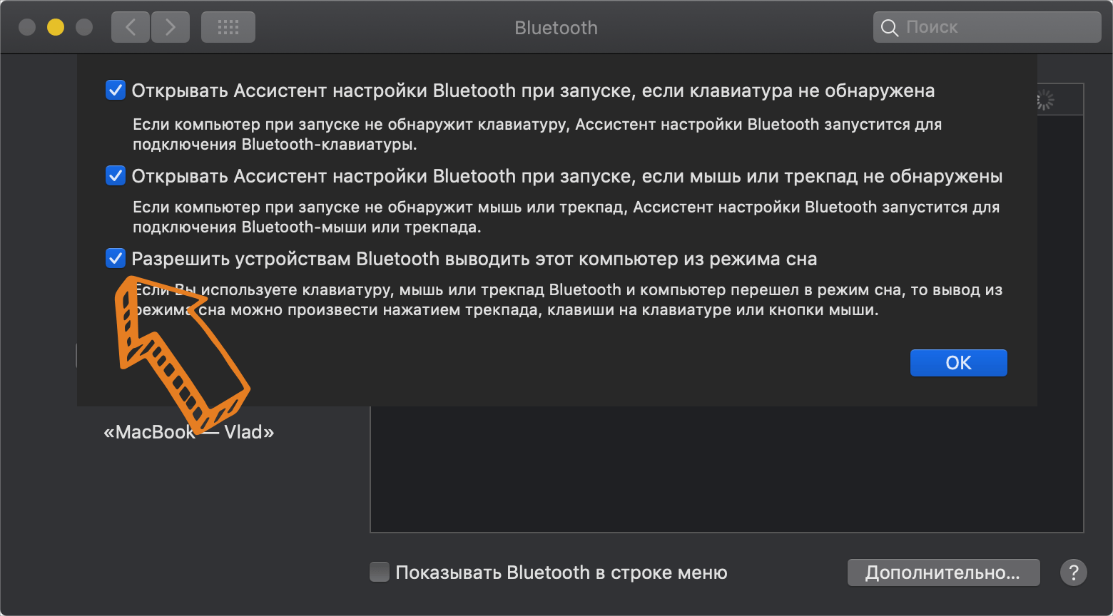 можно ли подключить два стим гуарда к одному телефону фото 44