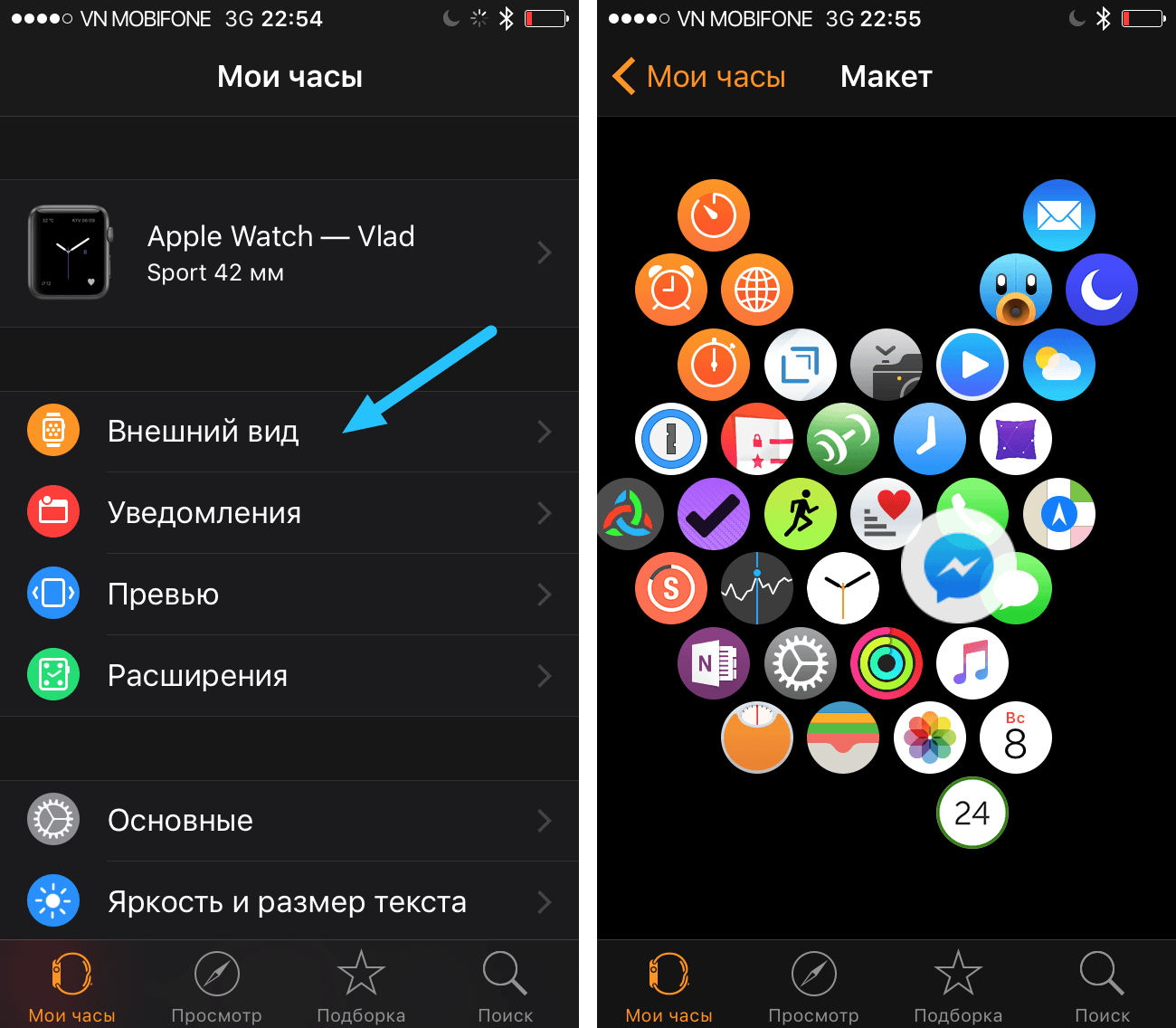 Как установить контакты на часах. Apple watch приложение. Программа для часов. Приложение для копии Apple watch. Заметки на Apple watch.