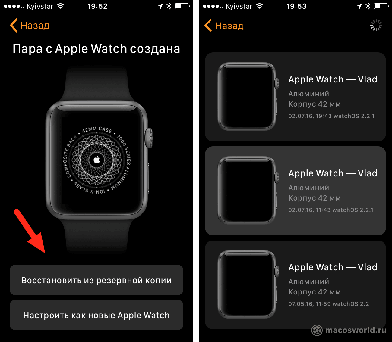 Как установить часы apple watch. Часы эпл вотч экран. Часы реплика Эппл вотч. Реплика часов и оригинал Эппл вотч.