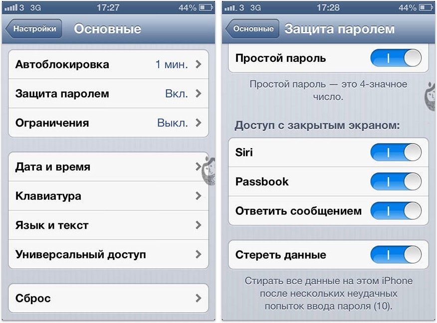 Iphone 14 pro настройки