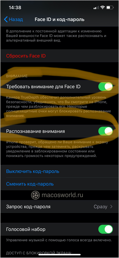 Безопасность iPhone. Как защитить себя от хакеров и ревнивой подружки