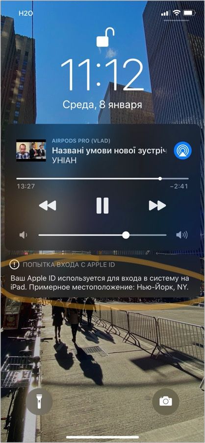 Безопасность iPhone. Как защитить себя от хакеров и ревнивой подружки