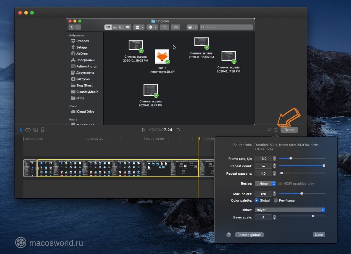 Gifox для Mac: как сделать компактные и красивые GIF’ки для багрепортов
