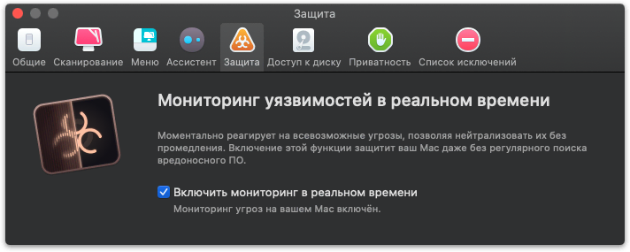 CleanMyMac X. Как я поддерживаю хорошую производительность macOS Catalina