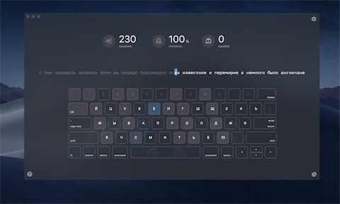 KeyKey: как научиться печатать в слепую за две недели