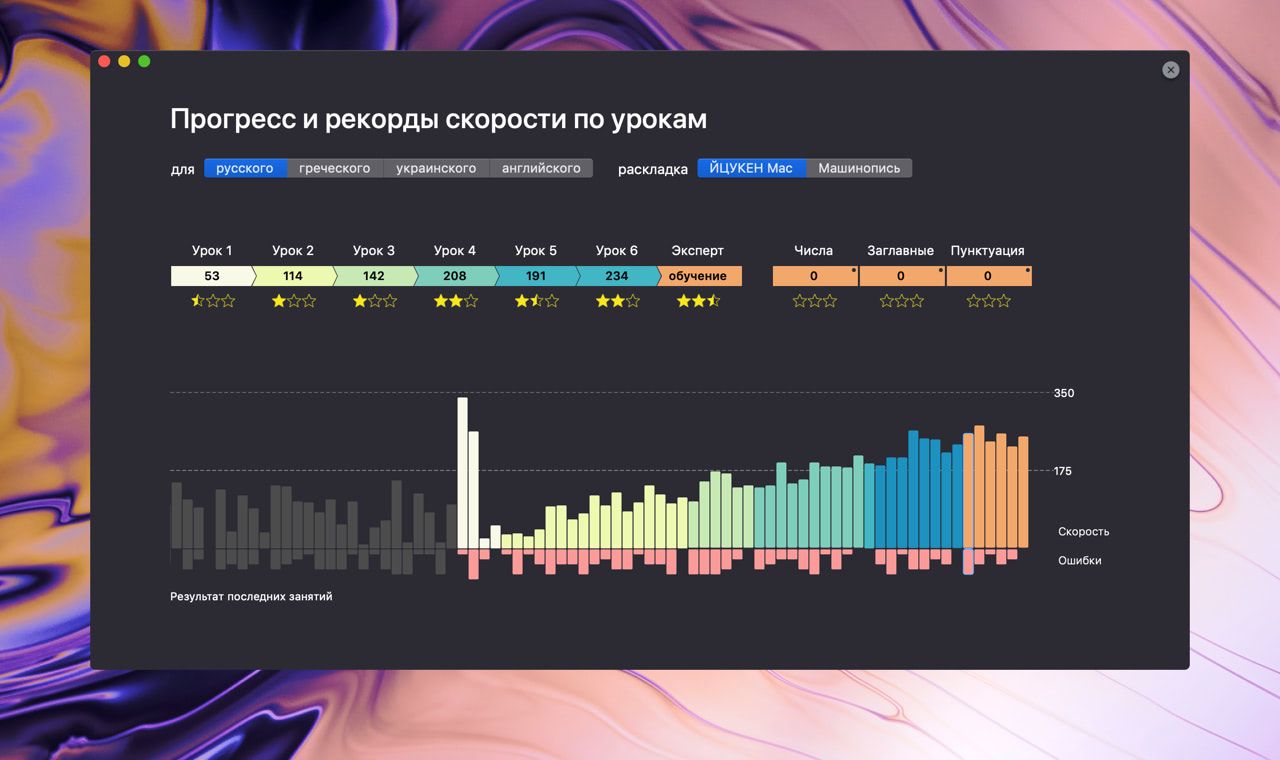 KeyKey: как научиться печатать в слепую за две недели