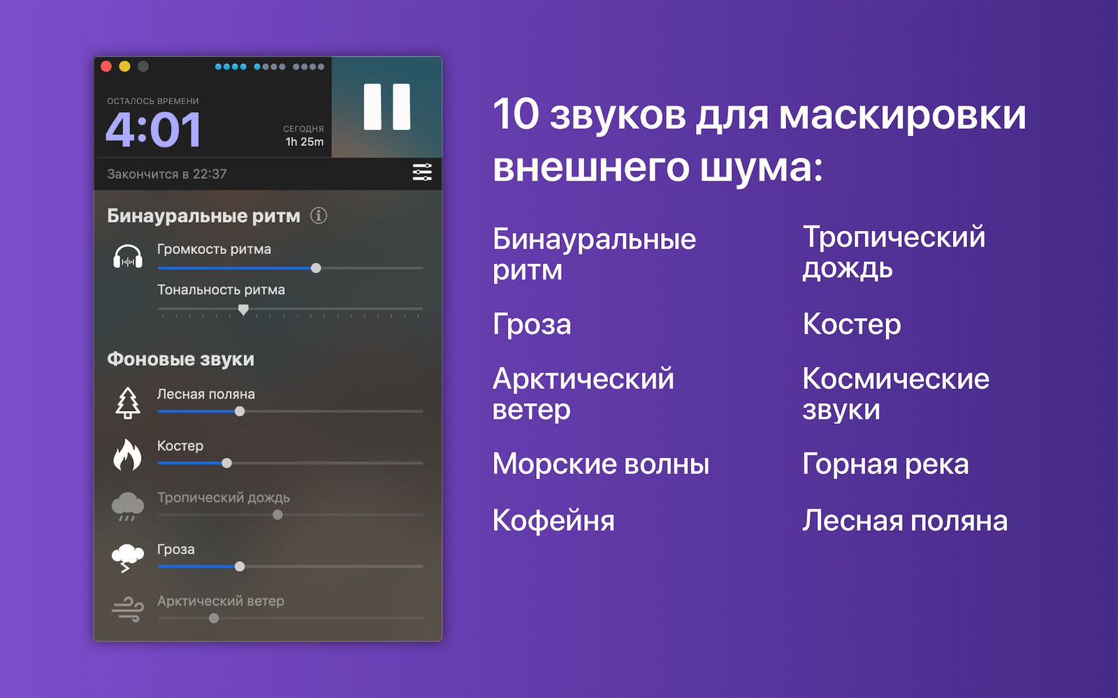 Быстрый звук для видео. Звук быстрой прокрутки