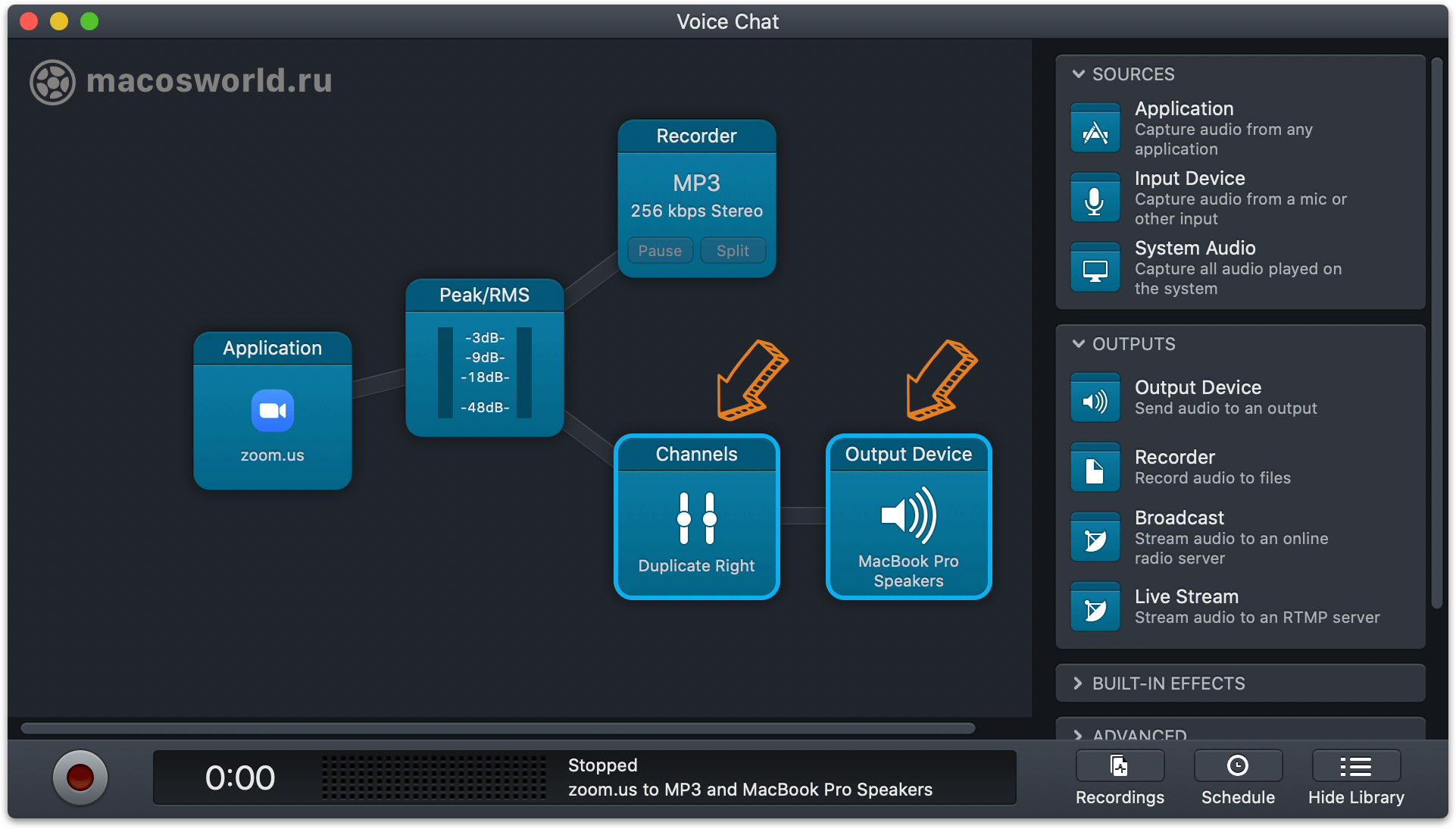 Audio Hijack запись Zoom, Skype и Telegram звонков