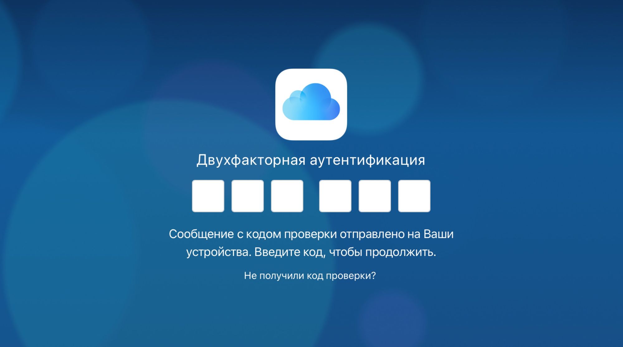 Безопасность Apple ID: как защитить свою учетную запись от мошенников