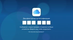 Zabezpečení Apple ID: jak chránit svůj účet před podvodníky