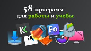 Co je na mém Macu v roce 2022